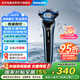 飛利浦（PHILIPS）電動(dòng)剃須刀S3000系列男士刮胡刀全身水洗干濕雙剃 國(guó)家補(bǔ)貼 生日禮物送男友老公 S3608/10