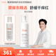 雅漾（Avene）AD膏嬰兒面霜三重盈潤乳400ml 德版舒緩修護(hù)干癢干燥樊振東精選