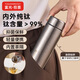 富光拾喜純鈦保溫杯帶茶隔商務(wù)泡茶杯送禮男女輕量便攜小巧鈦杯送禮水杯子 鈦原色200ml【內外純鈦/內置茶隔】