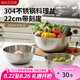 美廚（maxcook）304不銹鋼盆沙拉盆加厚調(diào)料盆洗菜盆和面盆帶刻度22cm 個MCWA6035