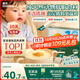 英氏嬰幼兒強化鐵豬肝粉54g寶寶輔食調味拌飯料6個(gè)月以上補鐵不含鹽