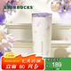 星巴克（Starbucks）杯子 花園舞曲系列  桌面水杯 大容量便攜不銹鋼杯七夕教師送禮 雙飲口不銹鋼杯680ml