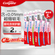 高露潔（Colgate）纖柔備長(cháng)炭軟毛牙刷 5支 超細軟毛 深層潔齒 京東自營(yíng)