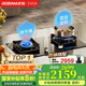 老板（Robam）51B0A燃氣灶 家用大火力天然氣定時燃氣灶 嵌入式5.2kW易清潔防干燒灶具 家電國家補貼20%一級能效 天然氣 5.2kW