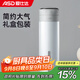 愛(ài)仕達（ASD） 保溫杯 304不銹鋼真空大容量男女辦公學(xué)生便攜喝水杯子 白色500ML+圓筒禮盒