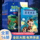 青葫蘆365夜睡前故事書(shū)兒童繪本0-1-2-3-6歲兒童文學(xué)圖書(shū)籍幼兒園寶寶有聲早教書(shū)發(fā)聲書(shū)拼音掛圖讀物幼兒認知啟蒙閱讀物經(jīng)典童話(huà)全4冊 【共14冊】睡前故事+中國成語(yǔ)故事繪本