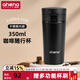 恩尼諾直飲保溫杯不銹鋼內膽咖啡杯辦公室桌面杯情侶水杯自帶濾網(wǎng)泡茶杯 黑色  350ml