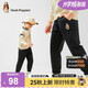 暇步士（Hush Puppies）童裝男童25春秋系列經(jīng)典針織長(cháng)褲 鉆石黑 140cm