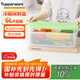 特百惠（Tupperware）果菜籃6L保鮮盒蔬菜水果收納盒食品級密封冰箱冷藏儲物盒大容量
