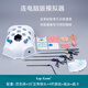 LAP GAME腹腔鏡手術(shù)模擬訓練器械 胸腔鏡訓練箱 模擬訓練器 單孔練習30度 連電腦版仿生體+30度定焦鏡頭+模塊+4器械