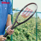 Wilson威爾勝PRO STAFF PRECISION全碳素一體進階網球拍小黑拍