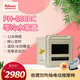 百樂滿（Paloma）循環(huán)泵回水器  零冷水裝置  外置即熱 恒溫 家用WIFI控制 PH-550RC