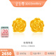 金至尊（3D-GOLD)玫瑰物語(yǔ)黃金耳飾新款足金999耳環(huán)送女友老婆生日禮物計(jì)價(jià) 金重2.75克（配珠寶禮盒）