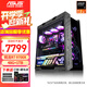 華碩（ASUS）ROG全家桶 601太陽(yáng)神 AMD銳龍 R9 9950X R7 9800X3D/RTX5070/5080顯卡 吹雪 組裝電腦臺式電腦主機 配置三 R7 9700X/48G/1TB 黑