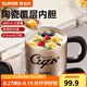 蘇泊爾（SUPOR）陶瓷內(nèi)膽馬克杯帶蓋帶勺子保溫咖啡杯辦公室水杯子女茶杯 酷樂銀【陶瓷覆層內(nèi)膽】480ml