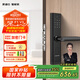 凱迪仕（kaadas）智能門鎖 指紋識別 防盜門鎖密碼鎖電子智能鎖 光環(huán)F1（V3）