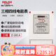 德力西電氣電表DTS606型三相1級智能電能表電度表火表 15(60)A