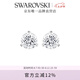 施華洛世奇（SWAROVSKI）耳釘耳環(huán)耳飾女度假風(fēng)輕奢小眾送女友畢業(yè)禮物女七夕禮物 Constella鍍白金1800046