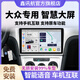 鑫訊航大眾朗逸途觀(guān)邁騰寶來(lái)捷達車(chē)載中控屏導航儀倒車(chē)影像全景一體機 大眾四核（內存2+32）+Carplay 包安裝+主機+倒車(chē)后視+記錄儀