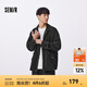 森馬（Semir）森柔牛仔|夾克男裝設(shè)計(jì)感格子牛仔外套寬松秋季上衣潮酷個(gè)性 牛仔水洗黑98201 XL
