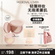 Passional LoverPL絨絨限定蹭不掉氣墊2.0 油皮霧面遮瑕持妝粉底液bb生日禮物女生 【1.0版本】正裝14g+替換芯*1 01象牙白