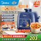 美的（Midea）電壓力鍋1-3人食迷你電壓力鍋1.8L開(kāi)蓋火鍋家用宿舍用煮飯煮粥鍋高壓電飯煲一鍋四用 【白玉晶釜高壓煮-深空藍(lán)】 1.8L