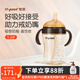 世喜吸管奶瓶1-3歲直飲奶瓶ppsu奶瓶直飲杯一歲寶寶300ml帶吸管手柄 直飲款（1-3歲）