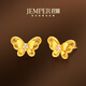 JEMPER君佩傾城蝴蝶手工花絲足金黃金百搭日常通勤高級感耳釘耳飾 金重約3g