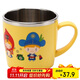 樂(lè )扣樂(lè )扣（LOCK&LOCK）兒童餐具進(jìn)口不銹鋼小學(xué)生牛奶杯卡通杯子帶手柄水杯250ml