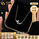 中國黃金（CHINA GOLD）銀蝶夢(mèng)綺影項鏈2025新款小眾設計高生日禮物送女友老婆教師節禮物925銀蝶夢(mèng)綺影項鏈-品牌禮盒