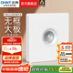 正泰（CHNT）開(kāi)關(guān)插座6C奶油風(fēng) 家用86型斜五孔插座面板暗裝插座純平大板 白色 紅外線(xiàn)感應延遲開(kāi)關(guān)100W