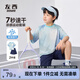 左西男童運(yùn)動(dòng)套裝夏季涼感速干2025新款兒童輕薄透氣漸變潮 藍(lán)色 160