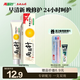 兩面針（LMZ）早晚護齦牙膏 1支雙重護理 緩解牙齦問(wèn)題 1支180g 國貨老牌