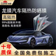 龍膜（Llumar）龍膜汽車膜隔熱膜車窗膜太陽膜龍膜后羿70暢悅80防曬全車玻璃貼膜 頂級(jí)前擋膜-(后羿70)晶綠色 包安裝(下單需備注請(qǐng)聯(lián)系客服）