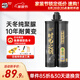 德高（Davco）【時光之鑰】天冬純聚脲美縫劑 十大品牌 耐黃變瓷磚地磚美瓷膠 影灰色 350ml