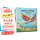 與克拉克一起讀經(jīng)典：希臘神話 7-10歲