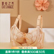 夏.娃.之.秀調(diào)整型女內(nèi)衣商場同款文胸國潮刺繡軟支撐側(cè)收副乳膠胸罩5028 卡其 80A /36A(上薄下厚杯約3CM）