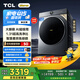 TCL 小黃人10公斤大眼萌AI超級(jí)筒洗烘1.31洗凈比滾筒洗衣機(jī)全自動(dòng)家電國(guó)家補(bǔ)貼以舊換新G100T7R-HDIS