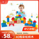 Hape(德國)嬰幼兒童拼搭木質(zhì)積木玩具40粒彩虹積木寶寶生日禮物E8321