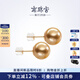 南珠宮18K金海水珍珠南洋金珠耳環(huán)近圓耳釘強光送禮時(shí)尚 10.0-11.0mm 18K金黃色針