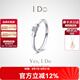 I DoDestiny系列 18K金鉆石戒指求婚生日情人節(jié)禮物送女友 15號/18K金/定制/改圈±2