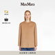 MaxMara 2025春夏女裝綿羊毛夾克外套9041025106 駝色 36