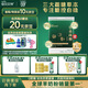 佳貝艾特營(yíng)嘉疏糖中老年羊奶粉成人奶粉400g 【品牌官旗】