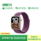 【99成新】Apple/蘋(píng)果 Watch Series 10 智能手表GPS款42毫米玫瑰金色鋁金屬表殼梅子色回環(huán)式運動(dòng)表帶MX1X3CH/B