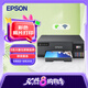 愛普生（EPSON）L8058 A4墨倉式彩色噴墨打印機家用 6色照片原裝連供打印影樓 支持WiFi無線 
