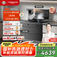 帥豐集成灶 JJZT-V6X-90揮手智控集成灶消毒柜油煙機二星消毒柜集成灶120L大容量天然氣左排煙