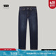 Levi's李維斯冬暖系列24秋冬新品男士511修身復(fù)古休閑潮流牛仔褲