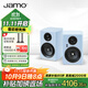 尊寶（JAMO）C707PA MKII二代有源音響無(wú)線藍(lán)牙HIFI高保真2.0聲道書架音箱家庭影院電視電腦桌面音響水晶冰川藍(lán)