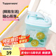 特百惠（Tupperware）迷你纖巧壺自制果飲男女學生夏季冷水壺飲料水杯子 馬卡藍350ml