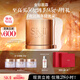 SK-II金鉆修護(hù)霜50g面霜乳液sk2護(hù)膚品套裝效期截止26年4-10月